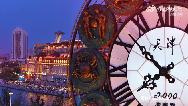 天津,北方经济中心的崛起之路