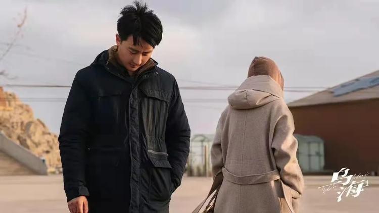 乌海,致敬来宾与友人